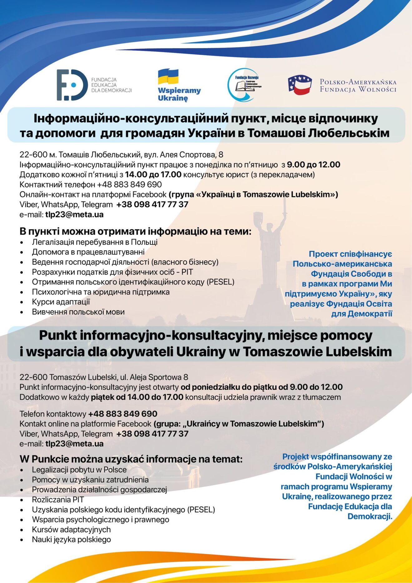 Punkt informacyjno-konsultacyjny dla obywateli Ukrainy