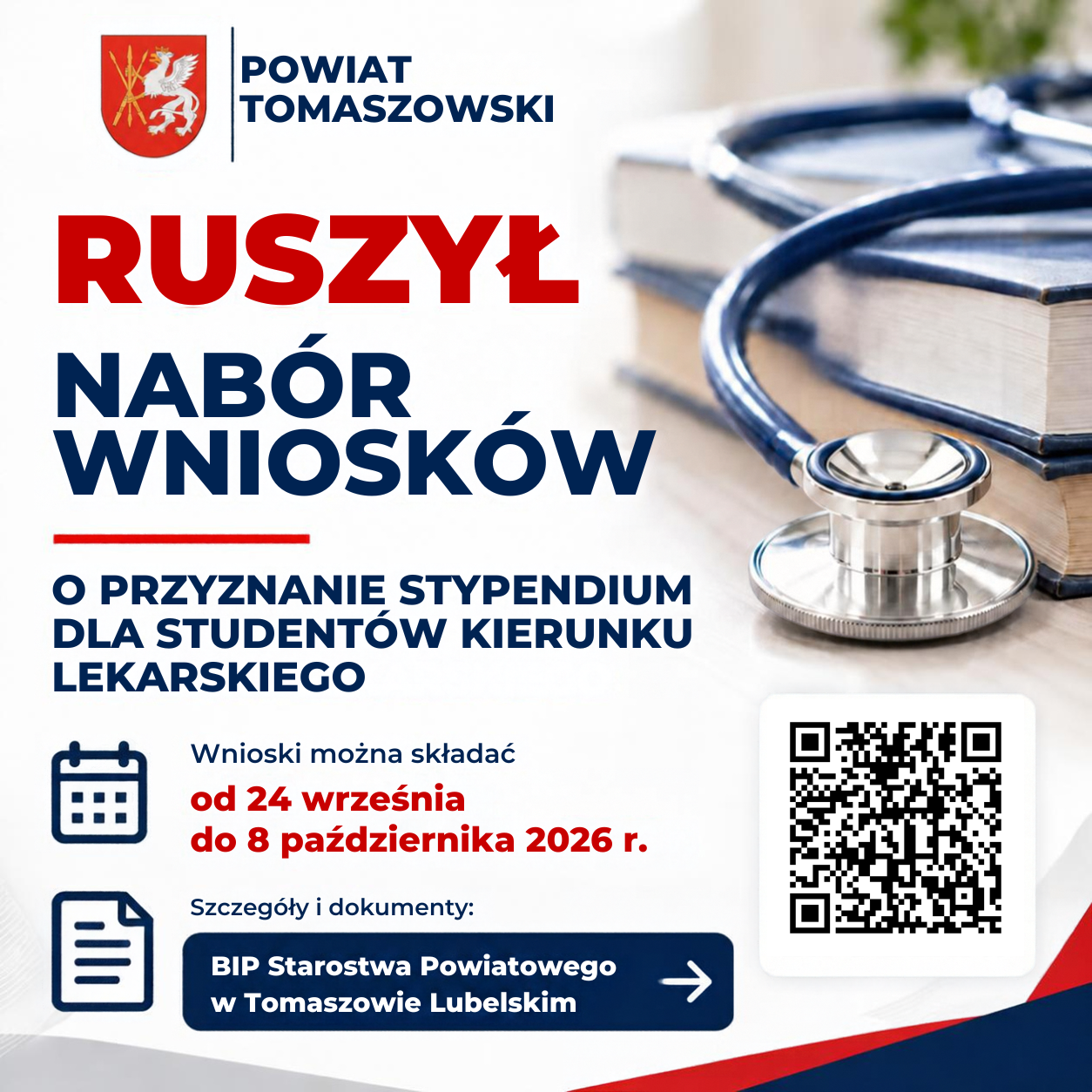 informacja o naborze wniosków
