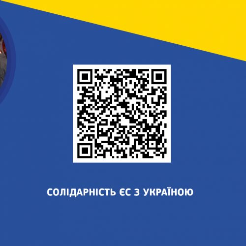 UKR Ukraine Poster Carousel-06 (5)